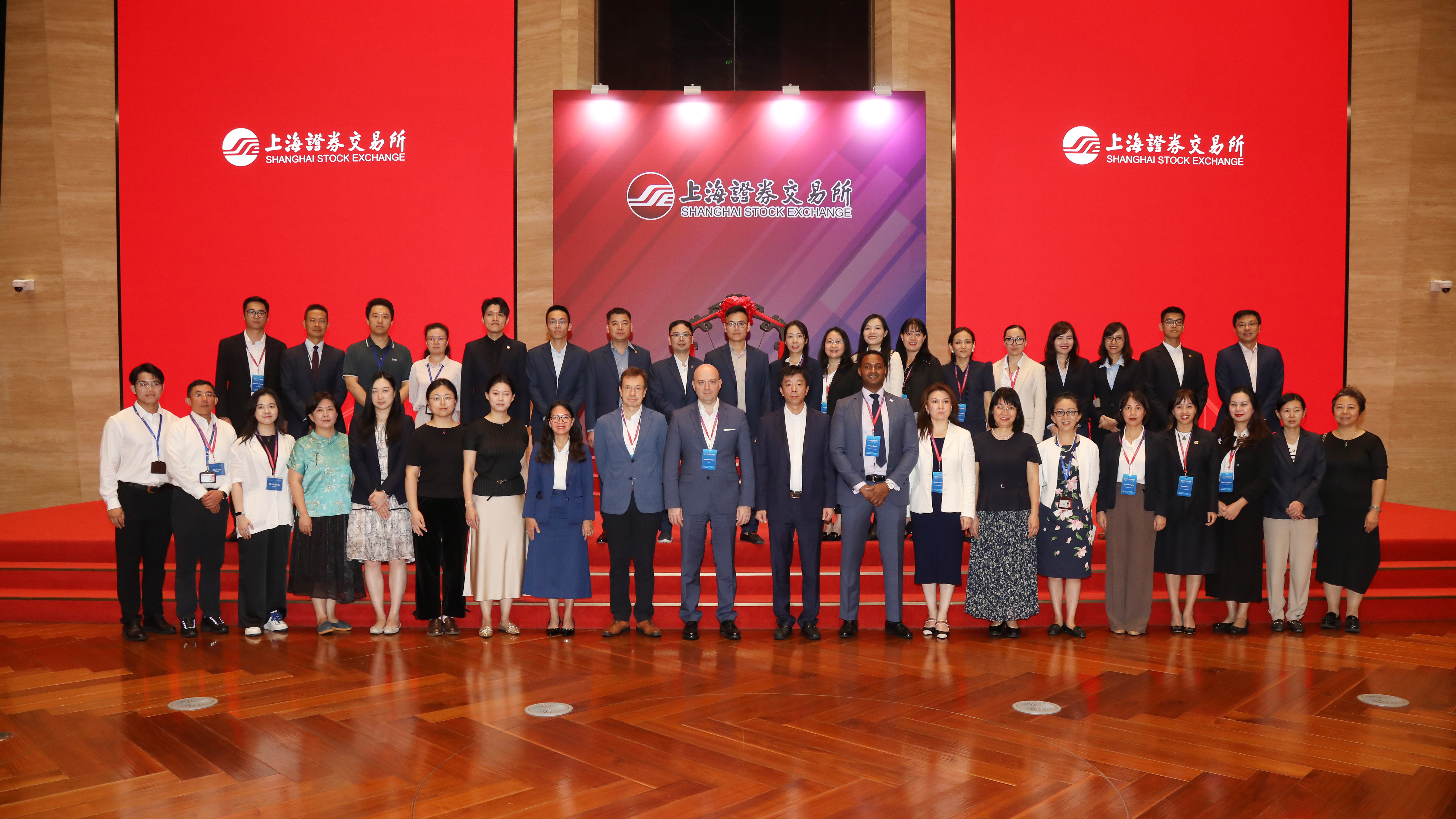 The 2025 Stock Exchange International Workshop (2025 SEIW) was officially  opened in Shanghai. | SHANGHAI STOCK EXCHANGE